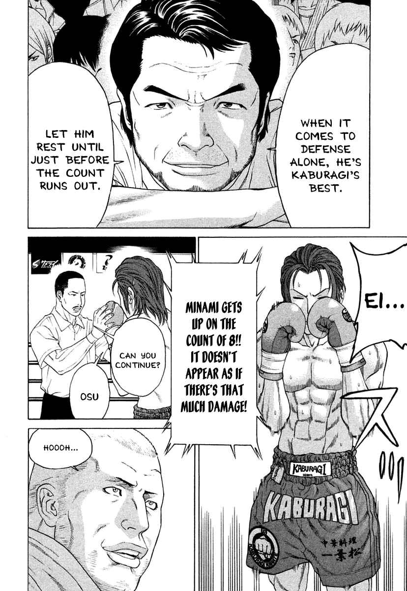 Page 16 Chapter 216 Little Lord of Karate
