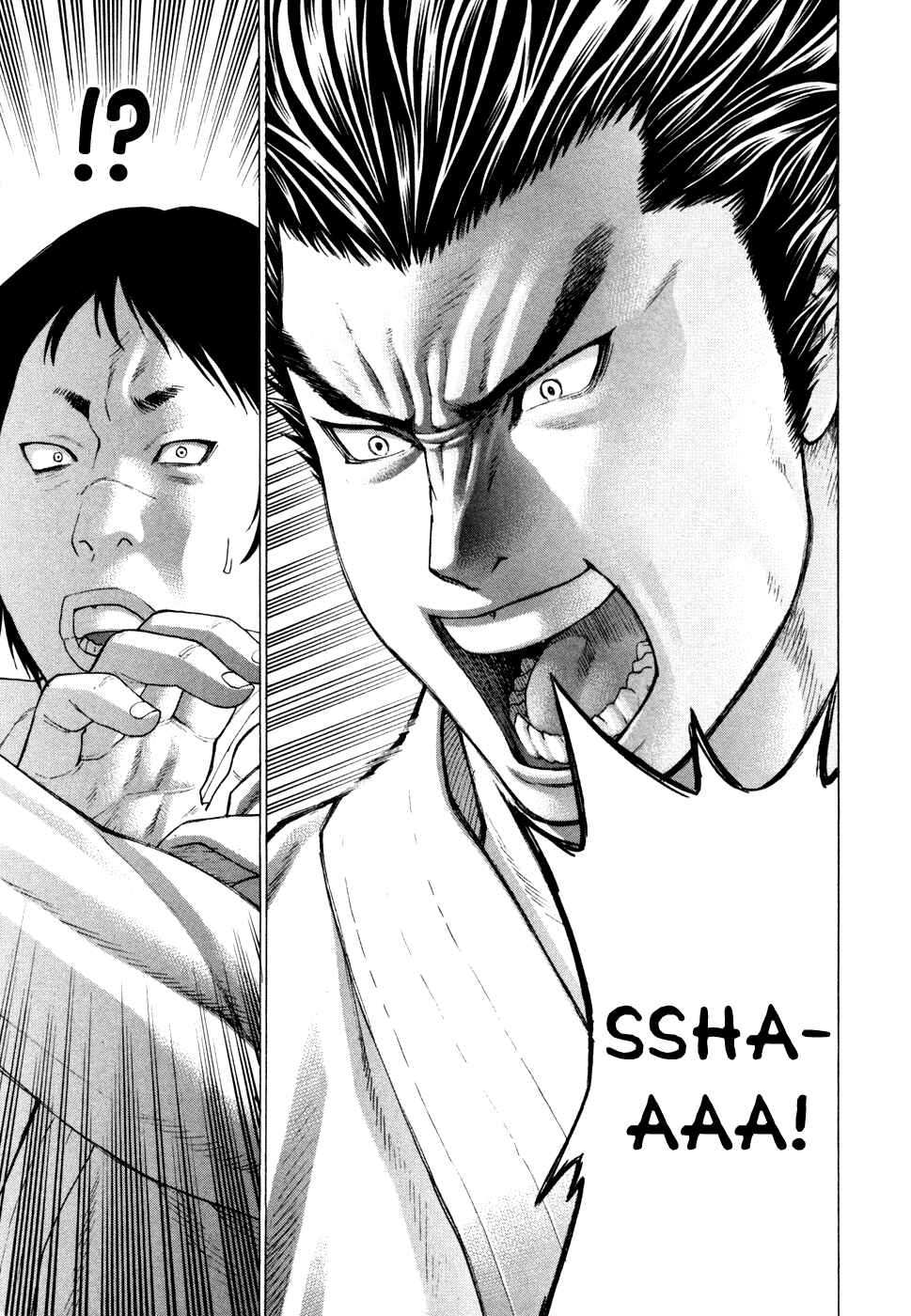 Page 11 Chapter 129 Little Lord of Karate