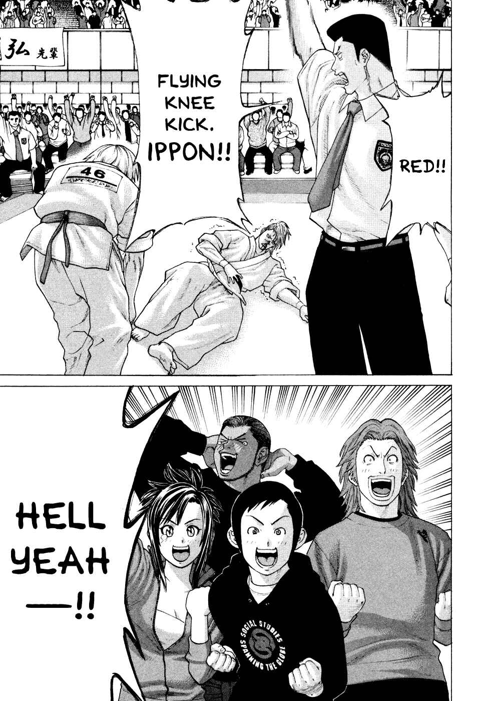 Page 3 Chapter 129 Little Lord of Karate