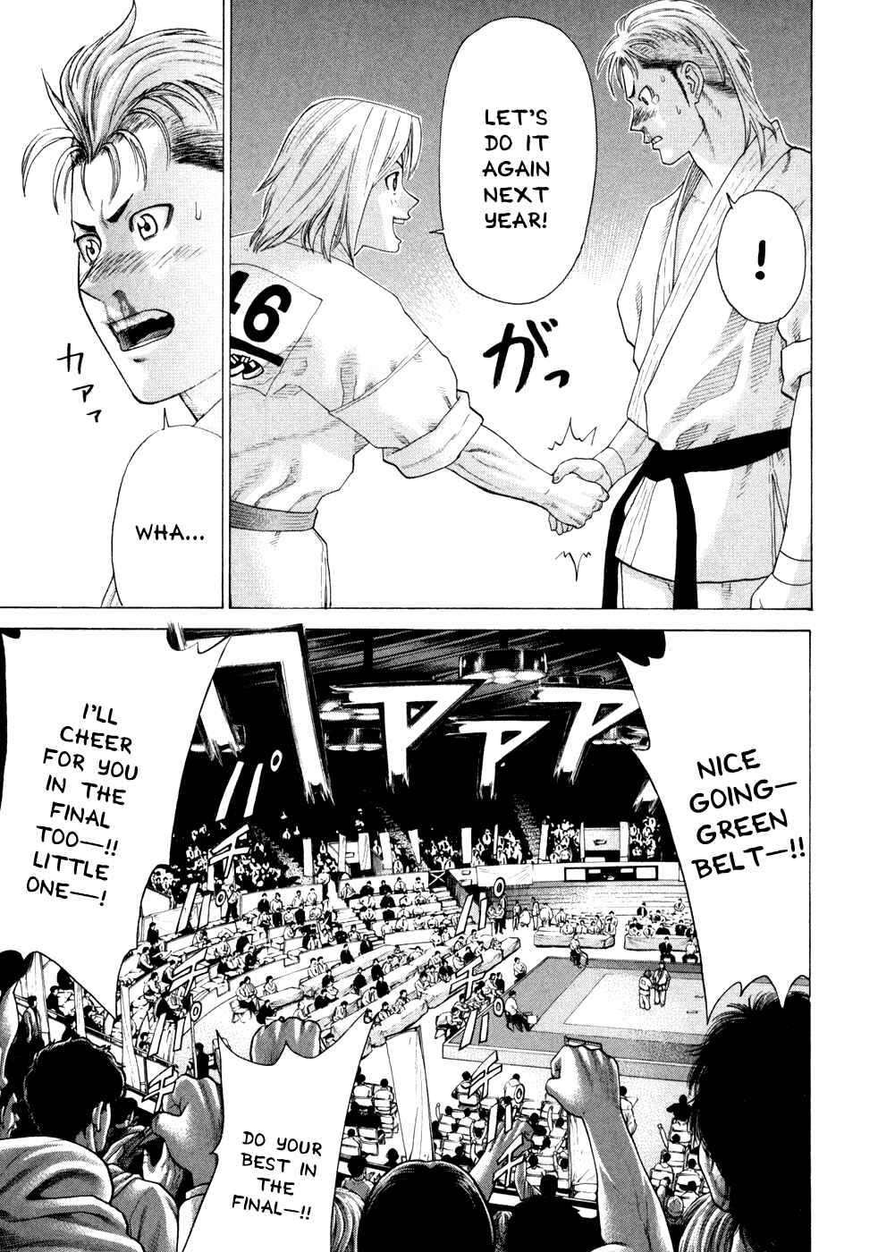 Page 7 Chapter 129 Little Lord of Karate