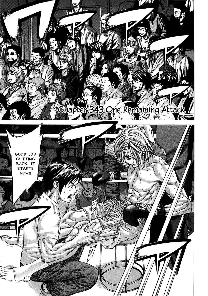 Page 1 Chapter 343 Little Lord of Karate