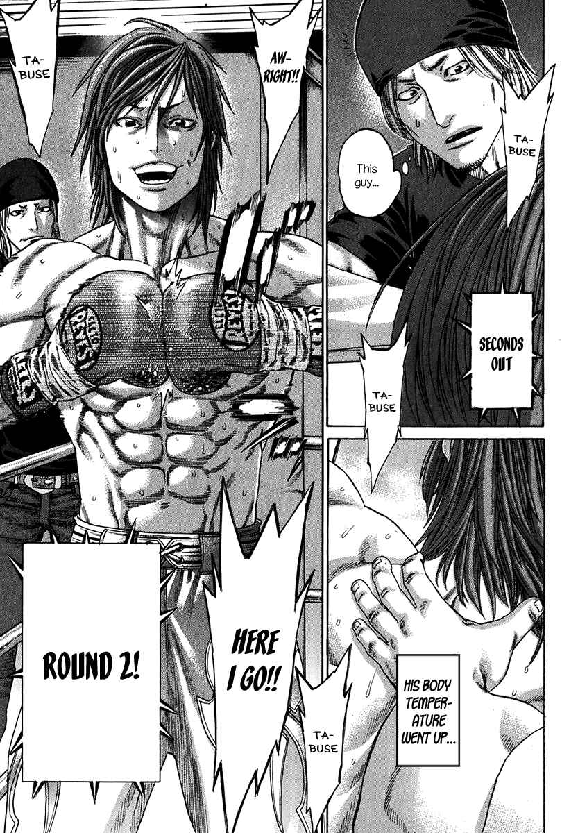 Page 11 Chapter 343 Little Lord of Karate