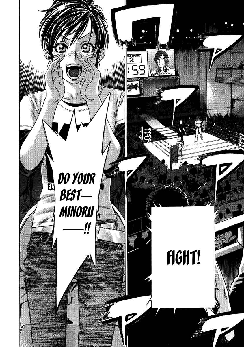 Page 12 Chapter 343 Little Lord of Karate