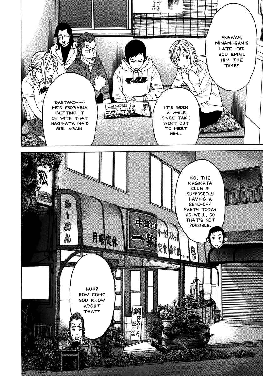 Page 11 Chapter 227 Little Lord of Karate