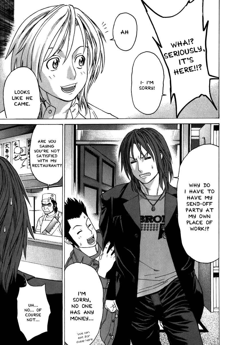 Page 12 Chapter 227 Little Lord of Karate