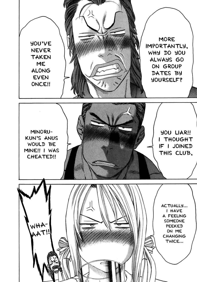 Page 17 Chapter 227 Little Lord of Karate