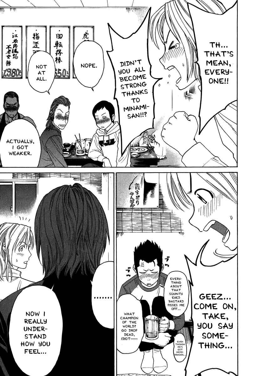 Page 18 Chapter 227 Little Lord of Karate