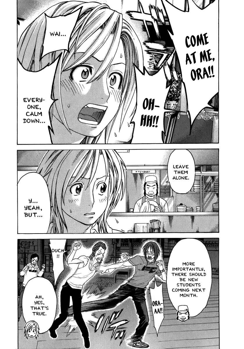 Page 20 Chapter 227 Little Lord of Karate