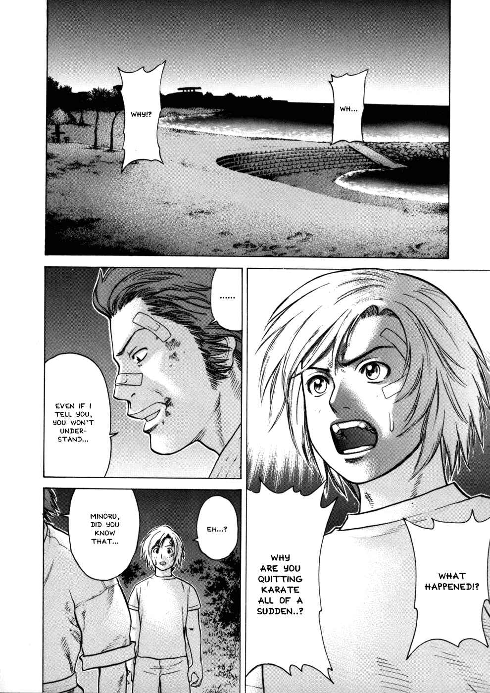 Page 3 Chapter 44 Little Lord of Karate