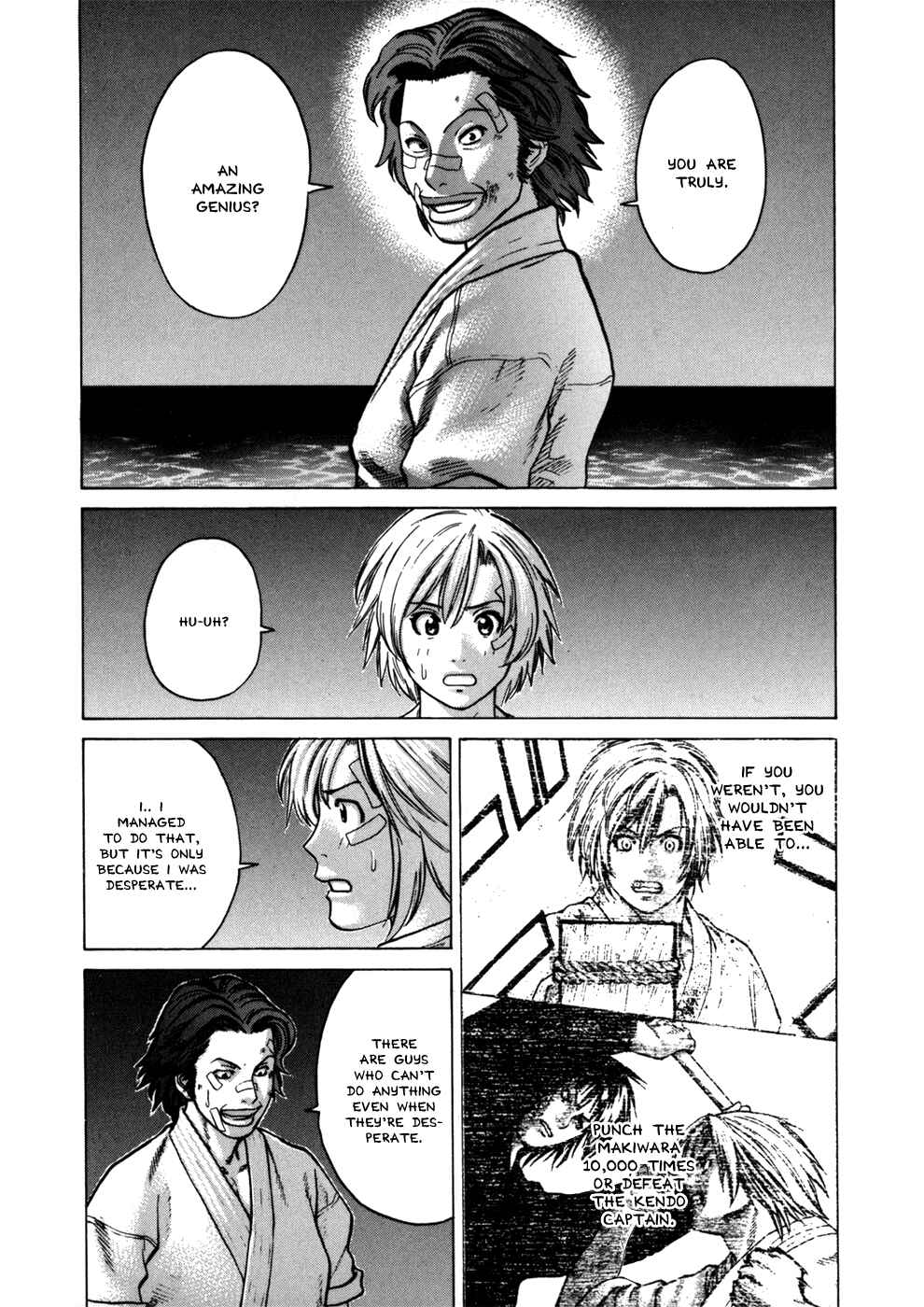 Page 4 Chapter 44 Little Lord of Karate