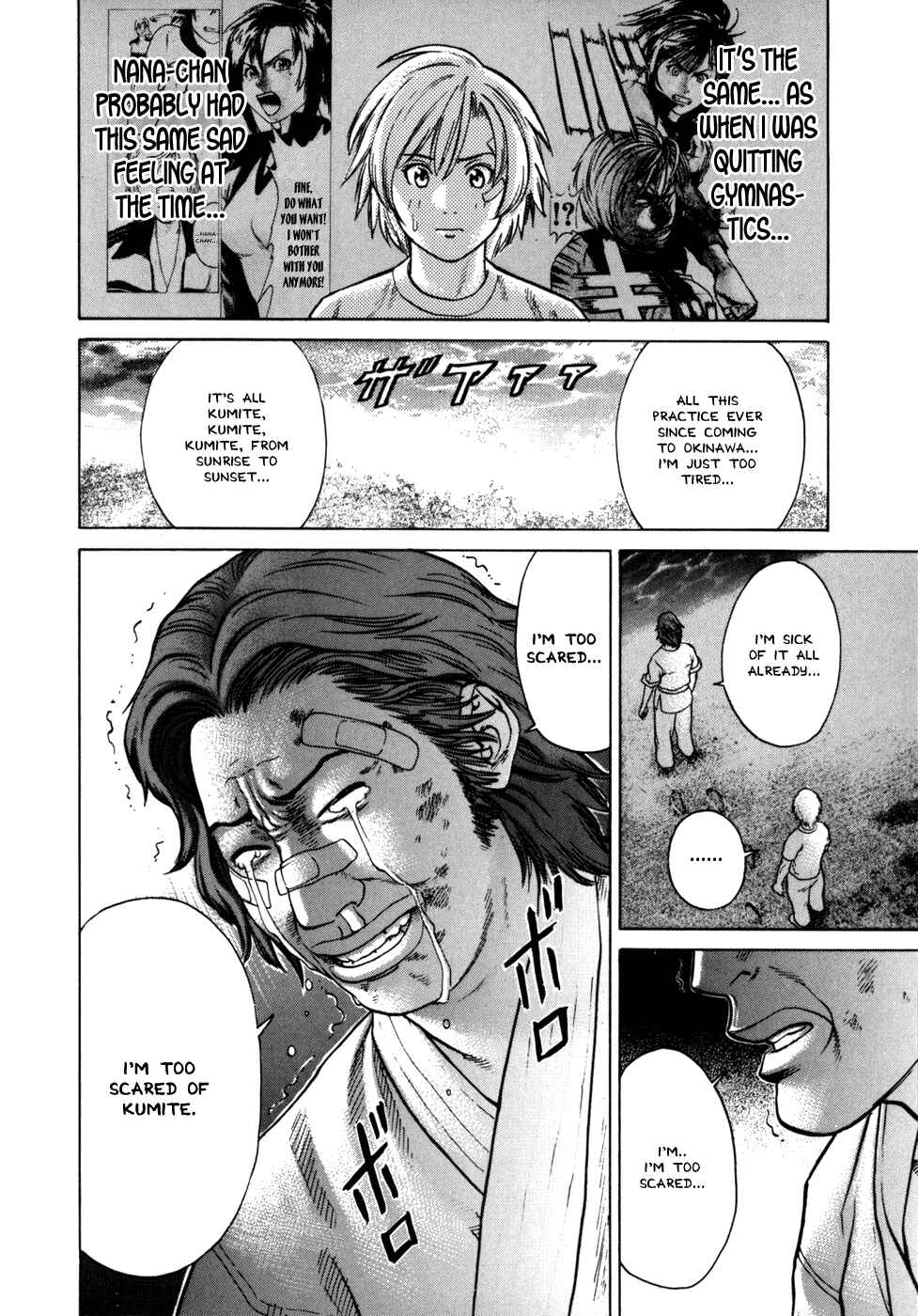Page 7 Chapter 44 Little Lord of Karate