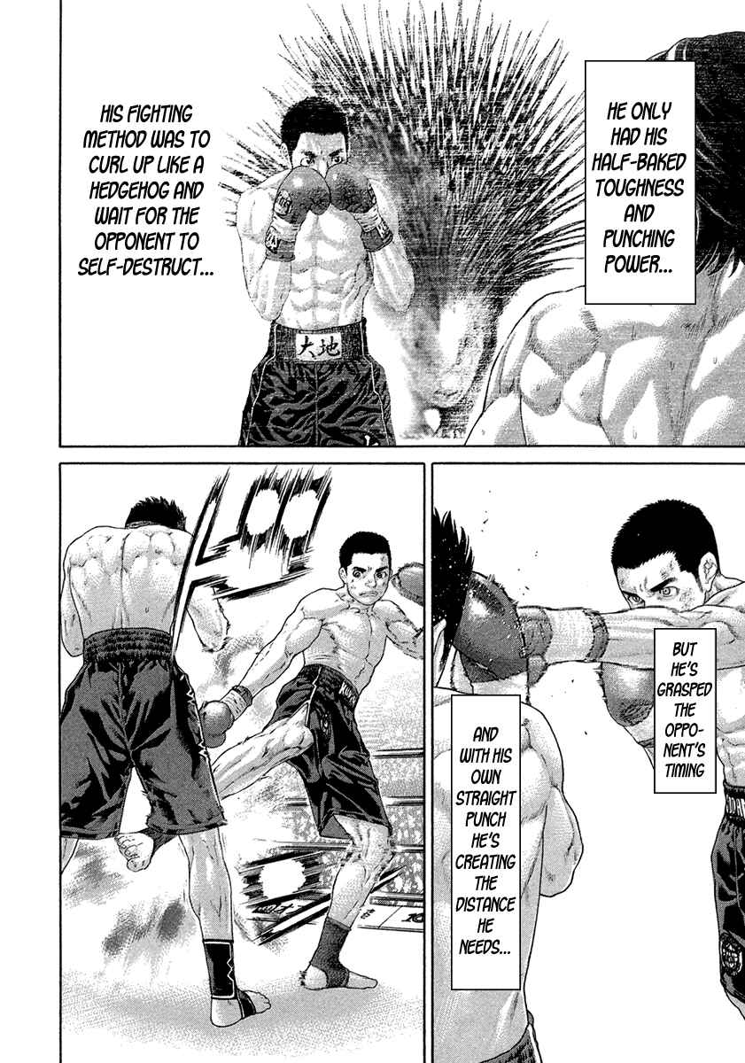 Page 10 Chapter 452 Little Lord of Karate
