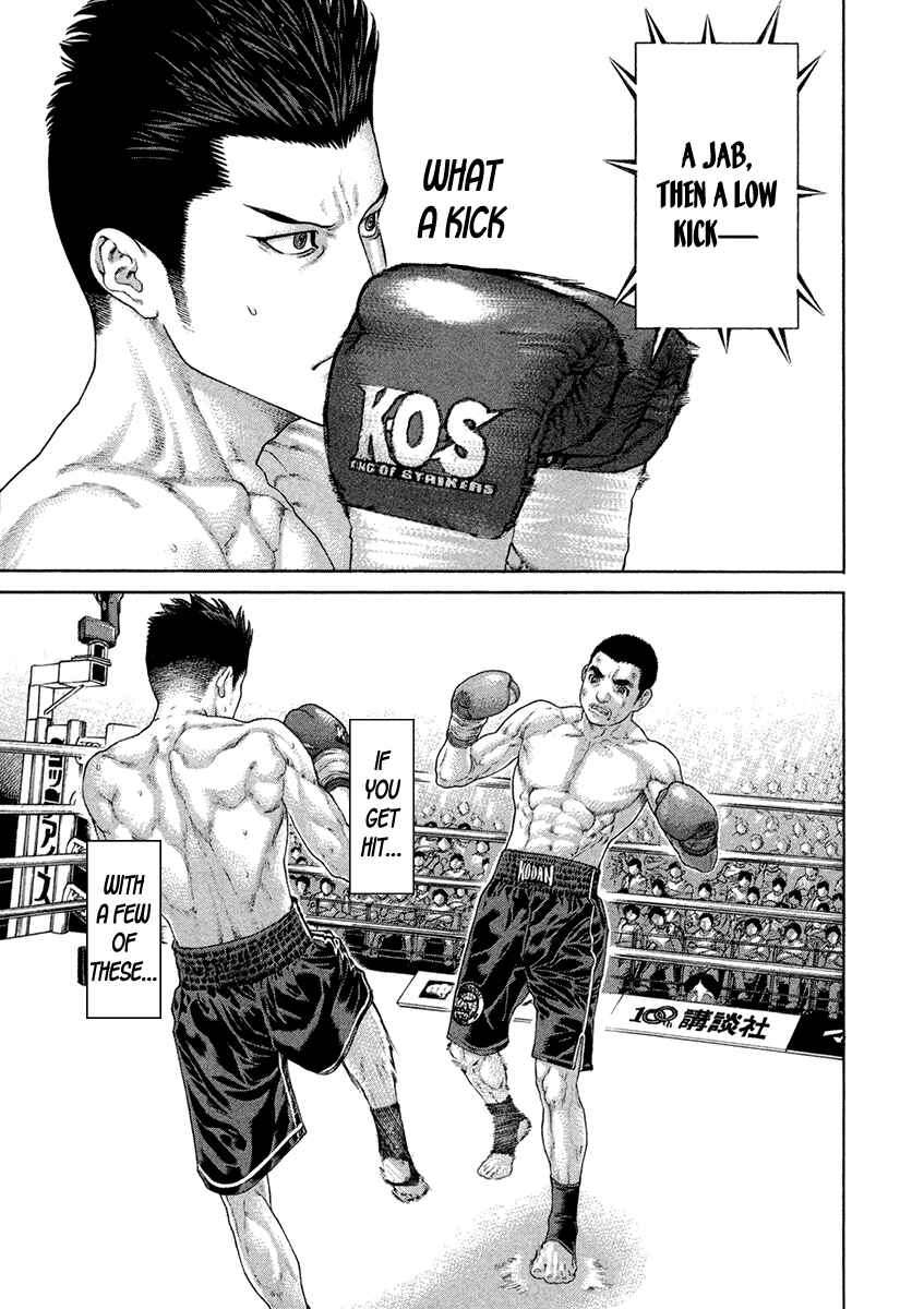 Page 11 Chapter 452 Little Lord of Karate