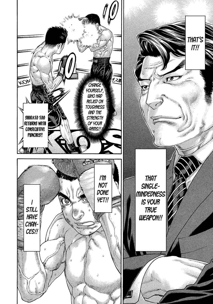 Page 14 Chapter 452 Little Lord of Karate