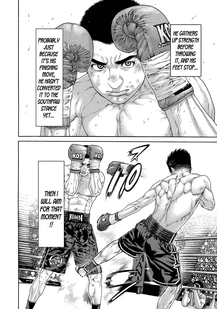 Page 16 Chapter 452 Little Lord of Karate