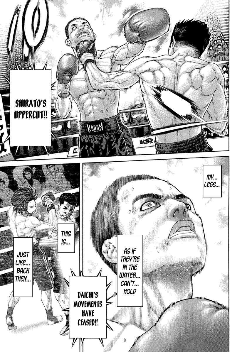 Page 7 Chapter 452 Little Lord of Karate