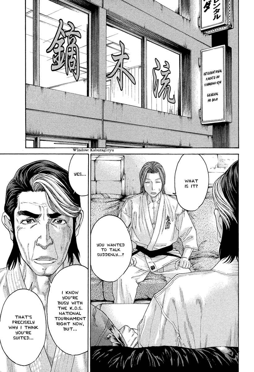 Page 17 Chapter 381 Little Lord of Karate