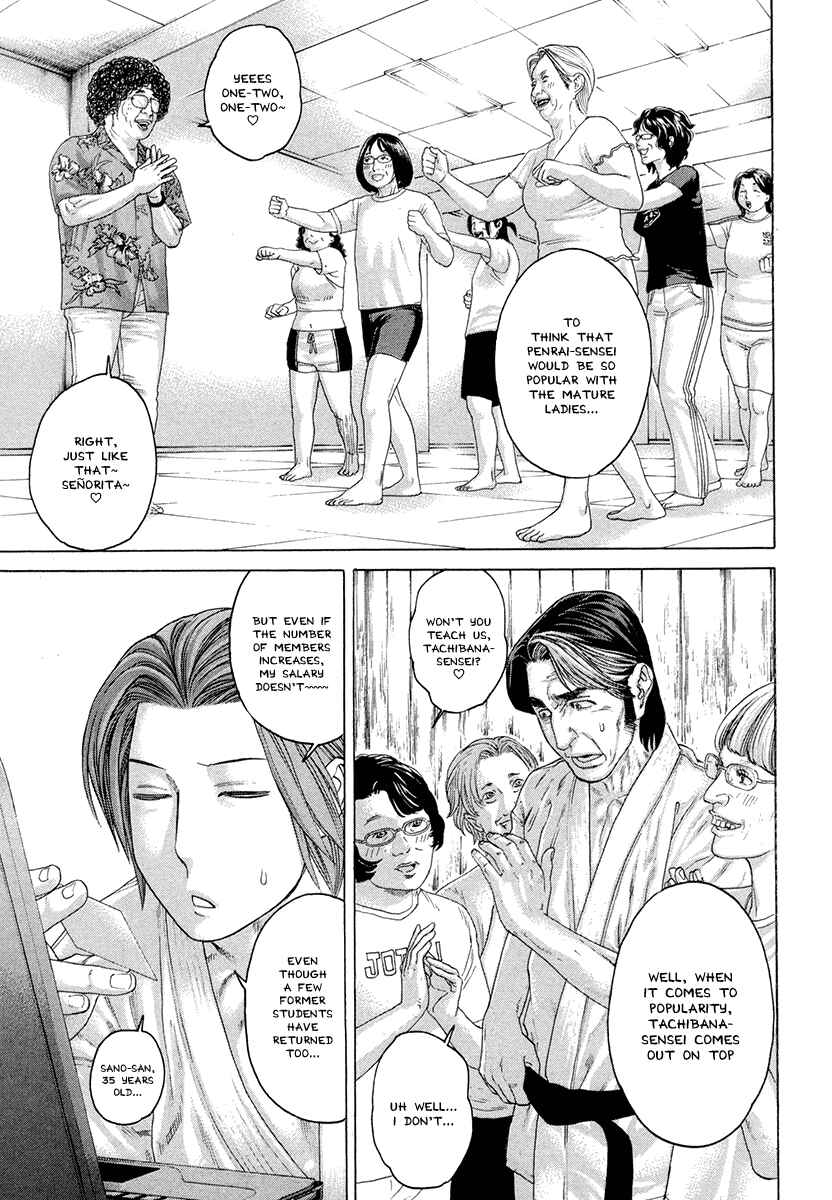Page 3 Chapter 381 Little Lord of Karate