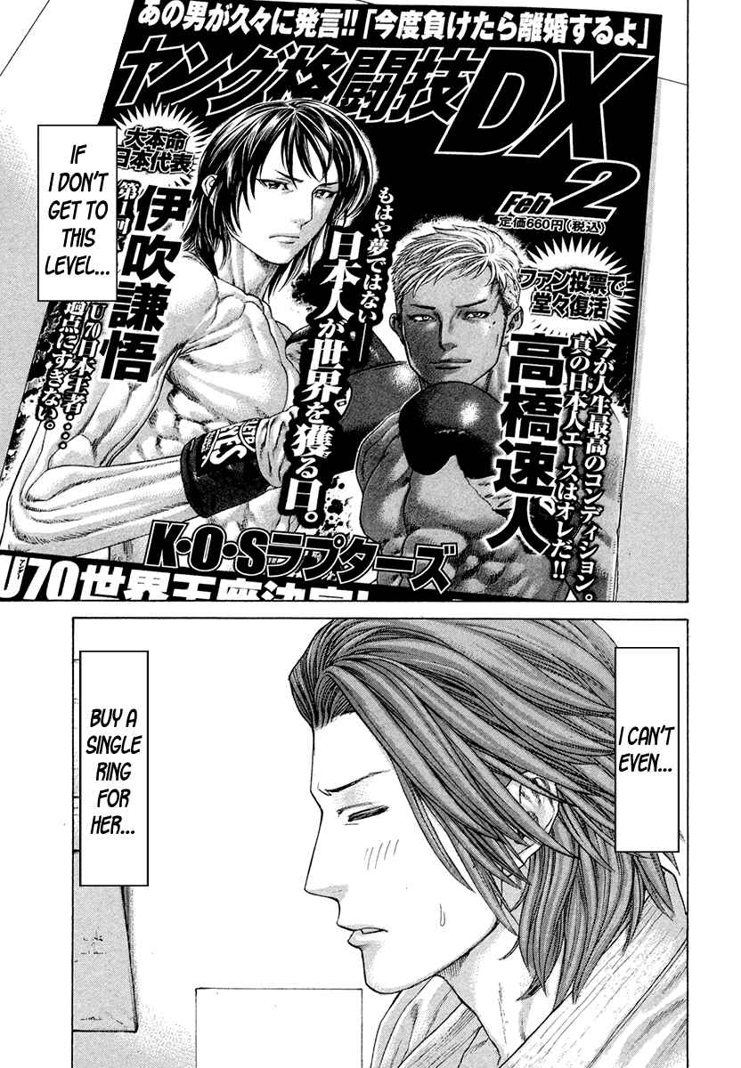 Page 5 Chapter 381 Little Lord of Karate