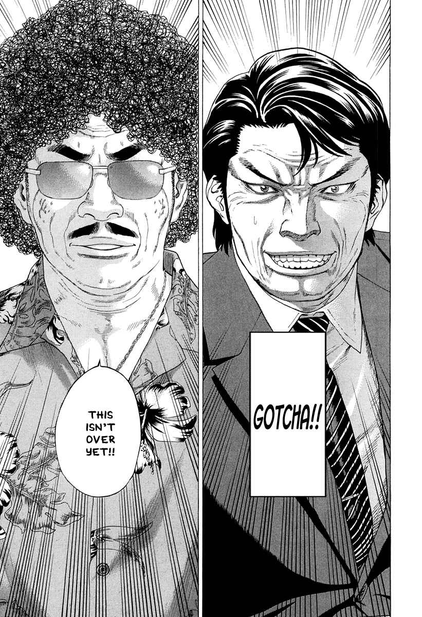 Page 5 Chapter 363 Little Lord of Karate