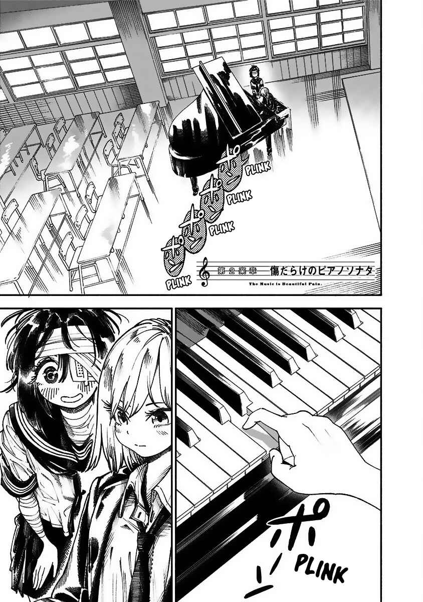 Page 2 Chapter 2 A Piano Sonata Covered In Scars
