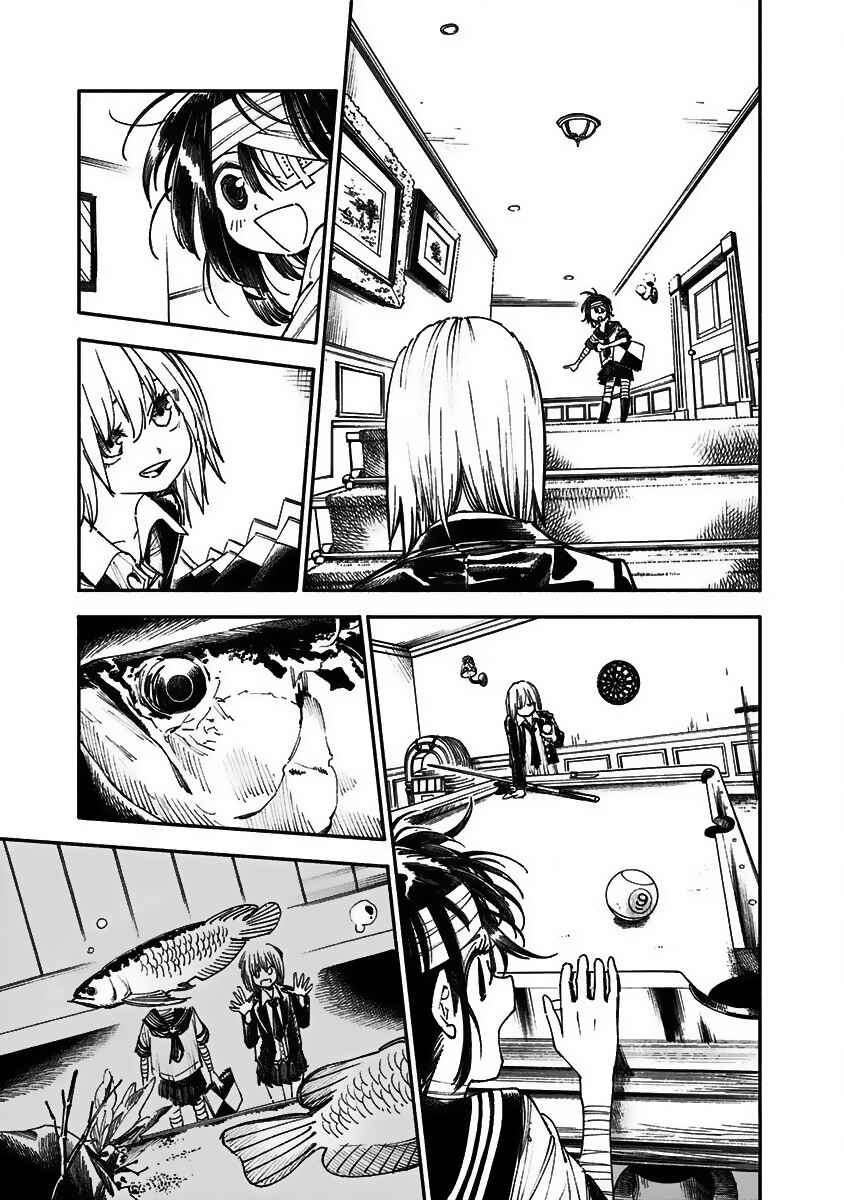 Page 41 Chapter 2 A Piano Sonata Covered In Scars