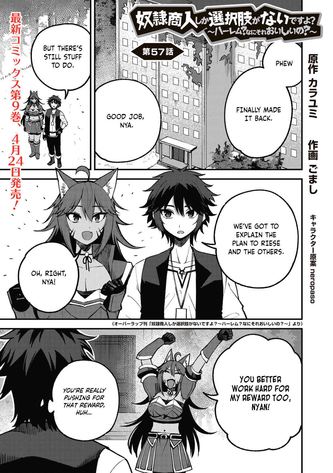 Page 2 Chapter 57 Is the Only Option a Slave Merchant?: Harem? What is that, is It Tasty?