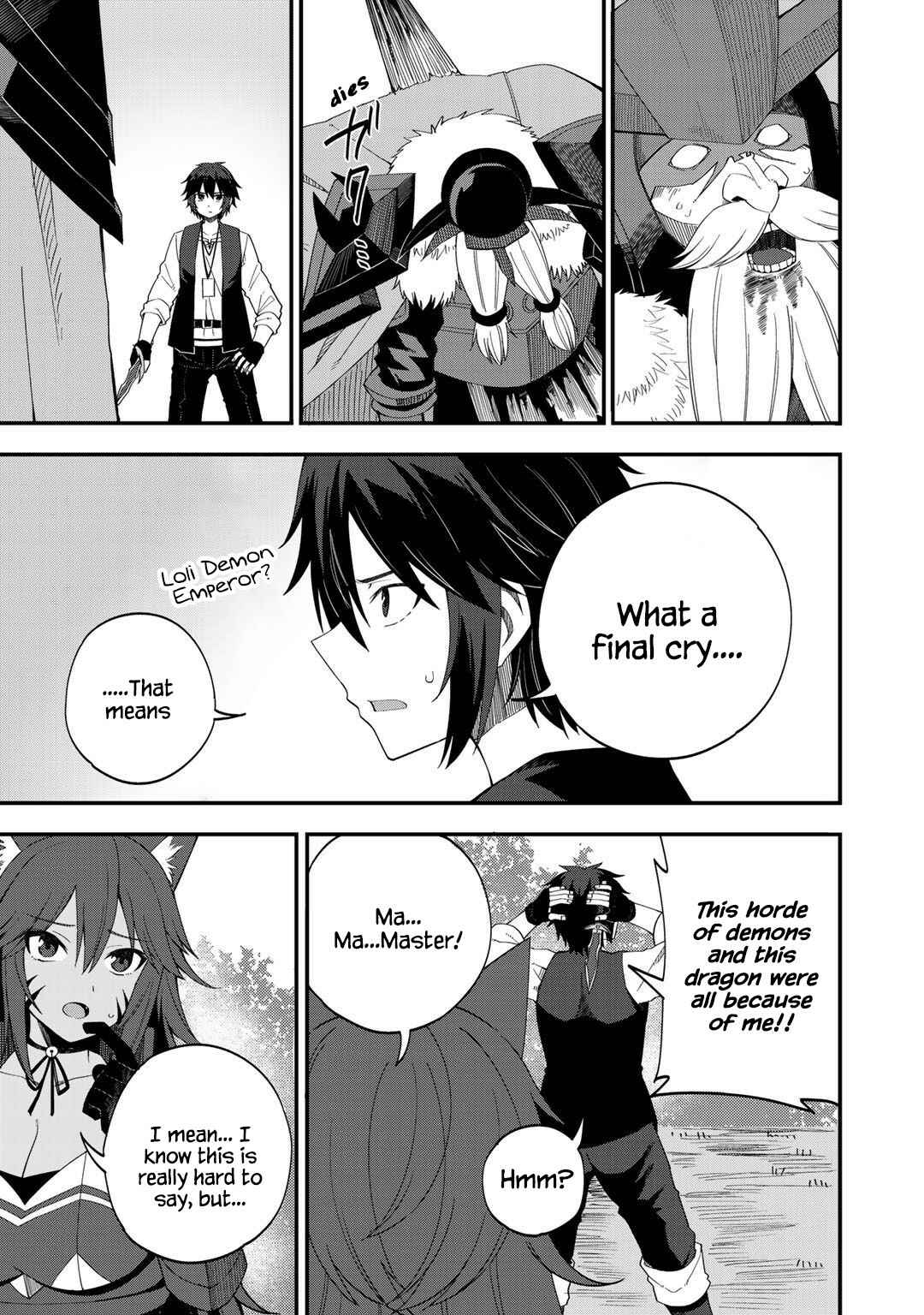Page 13 Chapter 29 Is the Only Option a Slave Merchant?: Harem? What is that, is It Tasty?