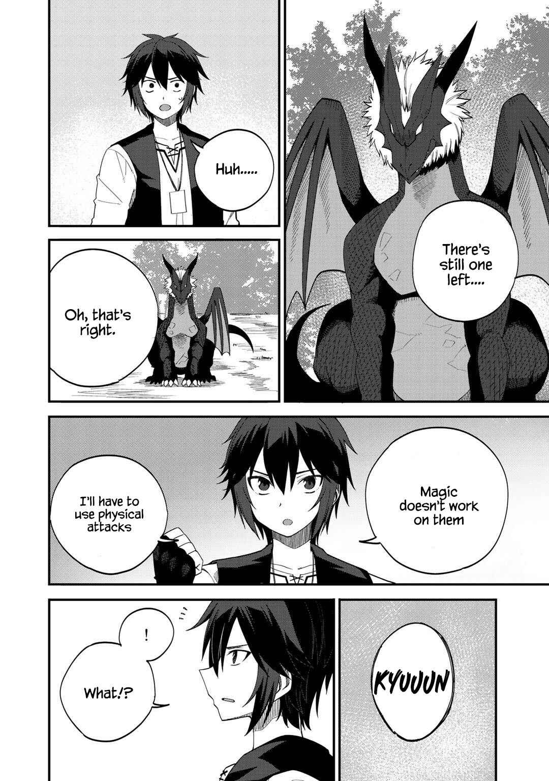 Page 14 Chapter 29 Is the Only Option a Slave Merchant?: Harem? What is that, is It Tasty?
