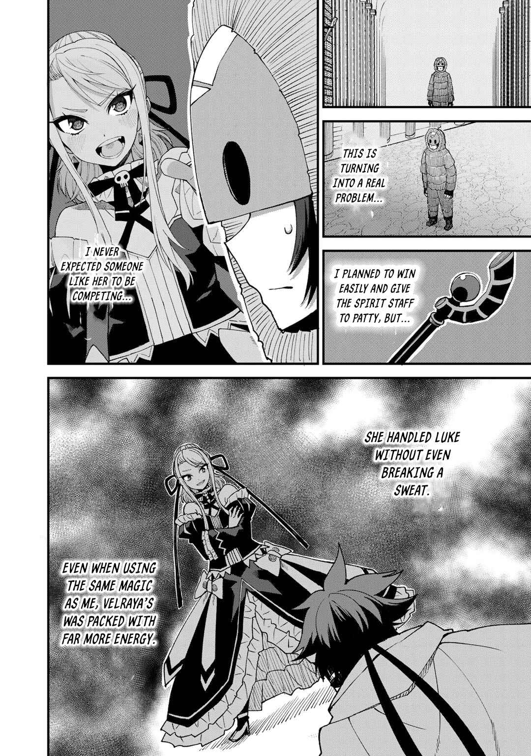 Page 7 Chapter 47 Is the Only Option a Slave Merchant?: Harem? What is that, is It Tasty?