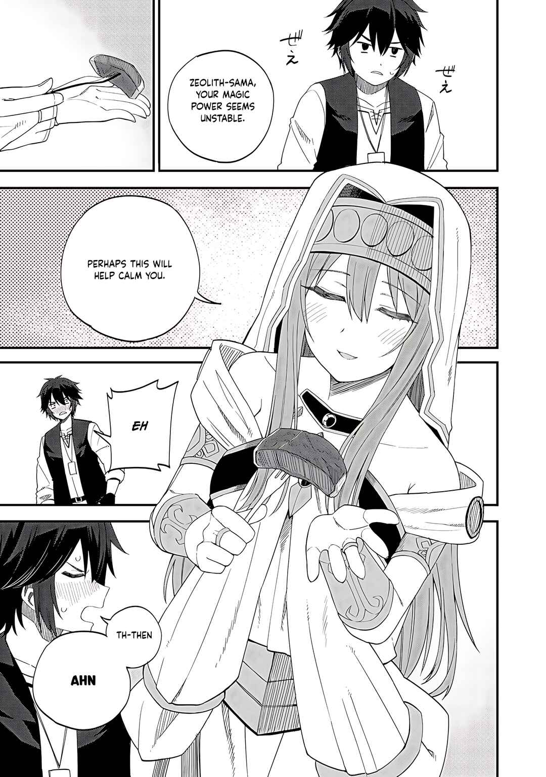 Page 8 Chapter 32.1 Is the Only Option a Slave Merchant?: Harem? What is that, is It Tasty?