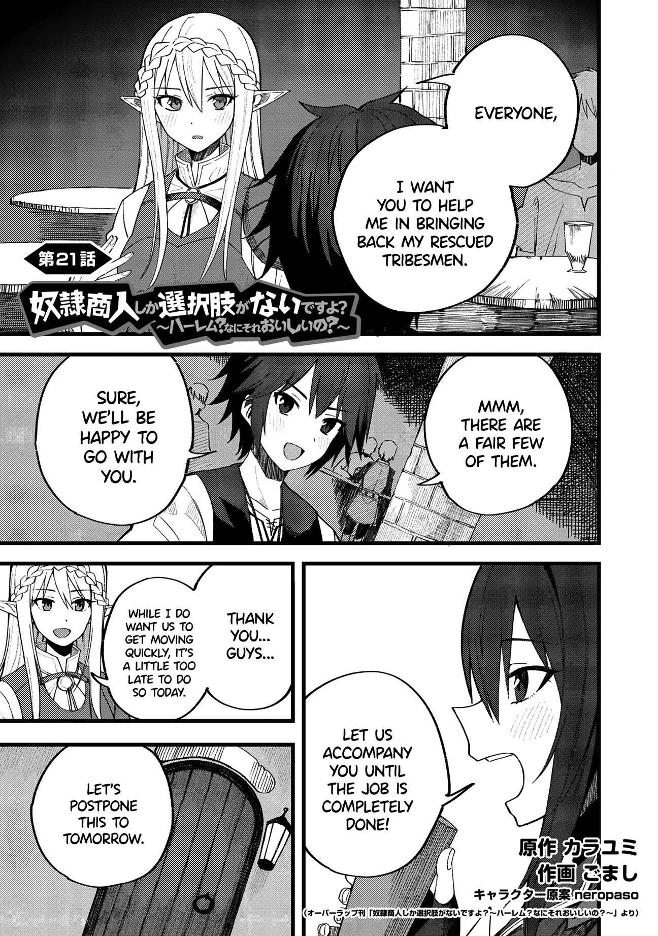 Page 1 Chapter 21 Is the Only Option a Slave Merchant?: Harem? What is that, is It Tasty?