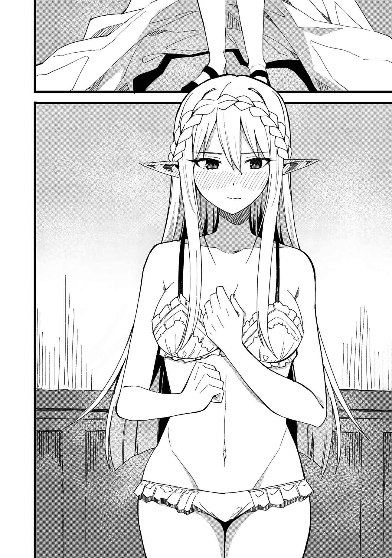 Page 16 Chapter 21 Is the Only Option a Slave Merchant?: Harem? What is that, is It Tasty?