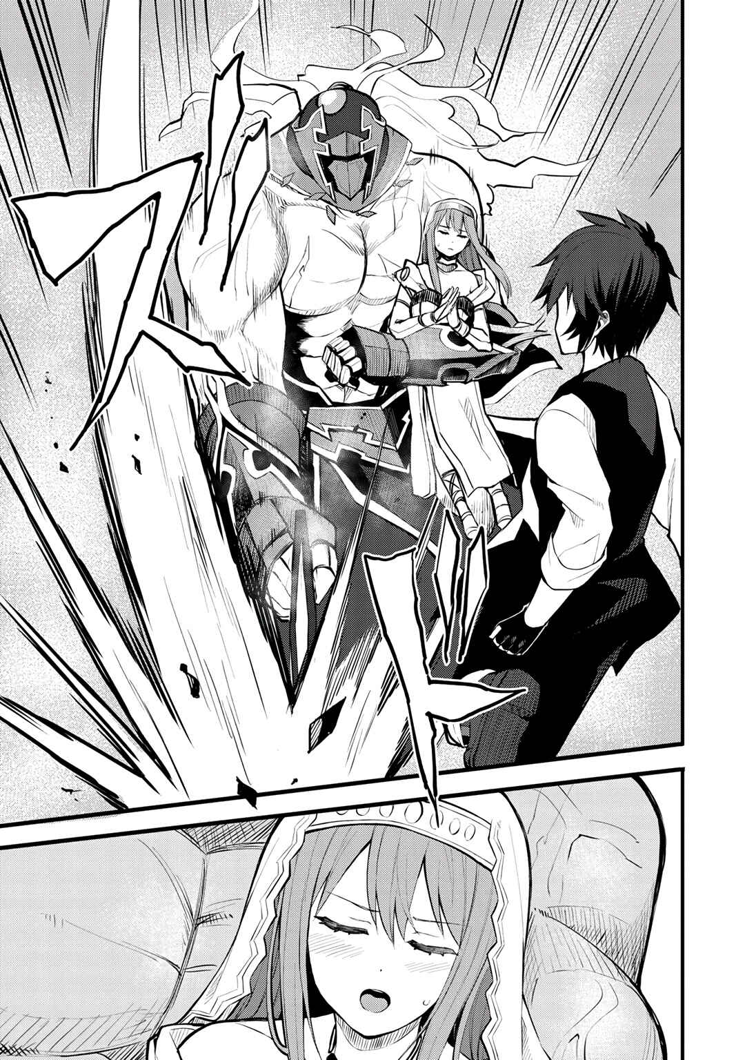 Page 3 Chapter 19 Is the Only Option a Slave Merchant?: Harem? What is that, is It Tasty?