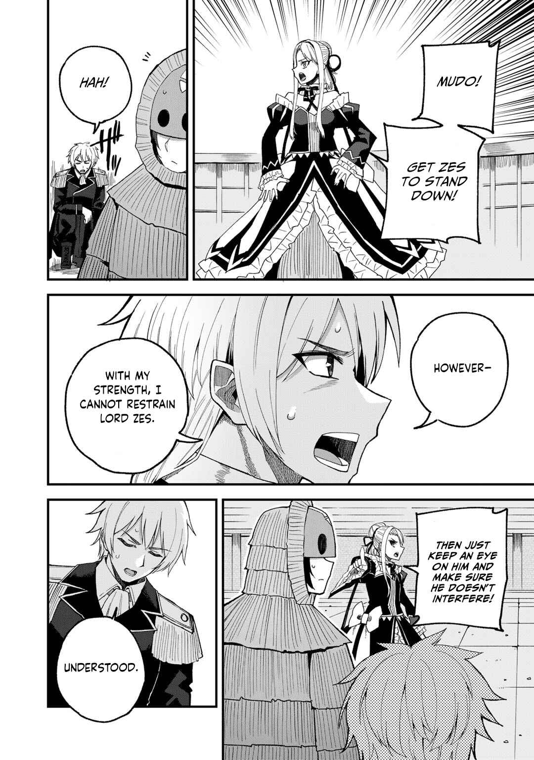 Page 5 Chapter 51 Is the Only Option a Slave Merchant?: Harem? What is that, is It Tasty?