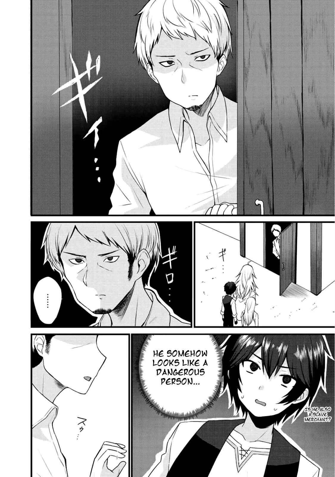 Page 3 Chapter 3 Is the Only Option a Slave Merchant?: Harem? What is that, is It Tasty?