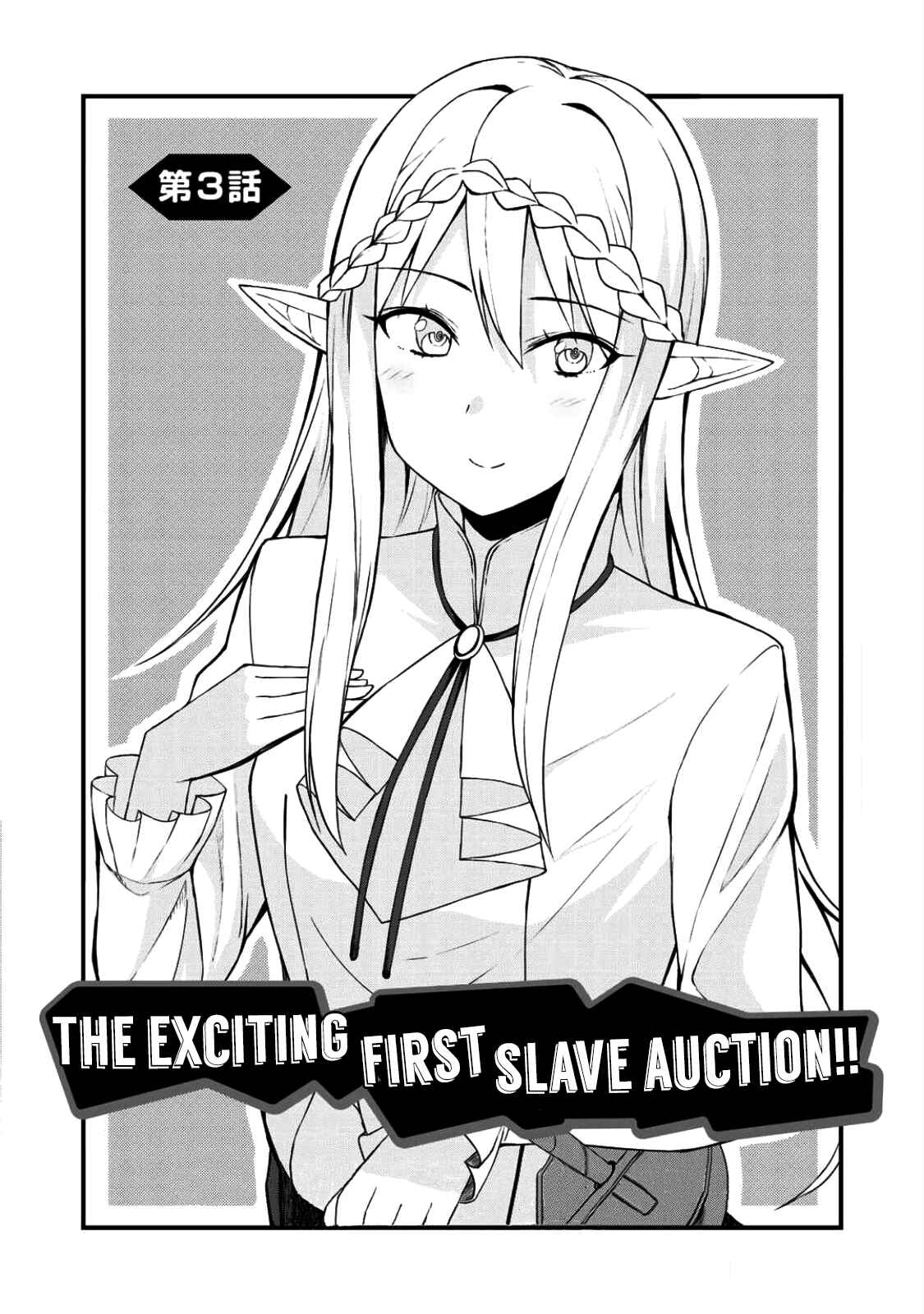 Page 5 Chapter 3 Is the Only Option a Slave Merchant?: Harem? What is that, is It Tasty?