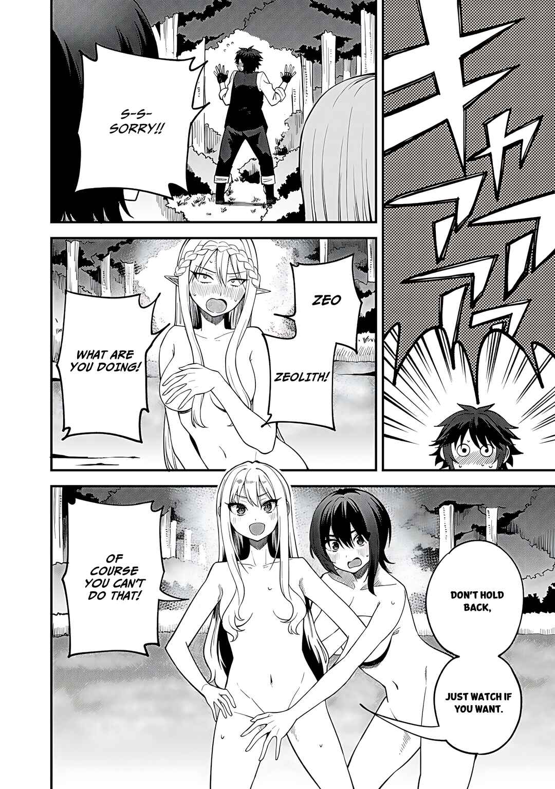 Page 16 Chapter 65 Is the Only Option a Slave Merchant?: Harem? What is that, is It Tasty?