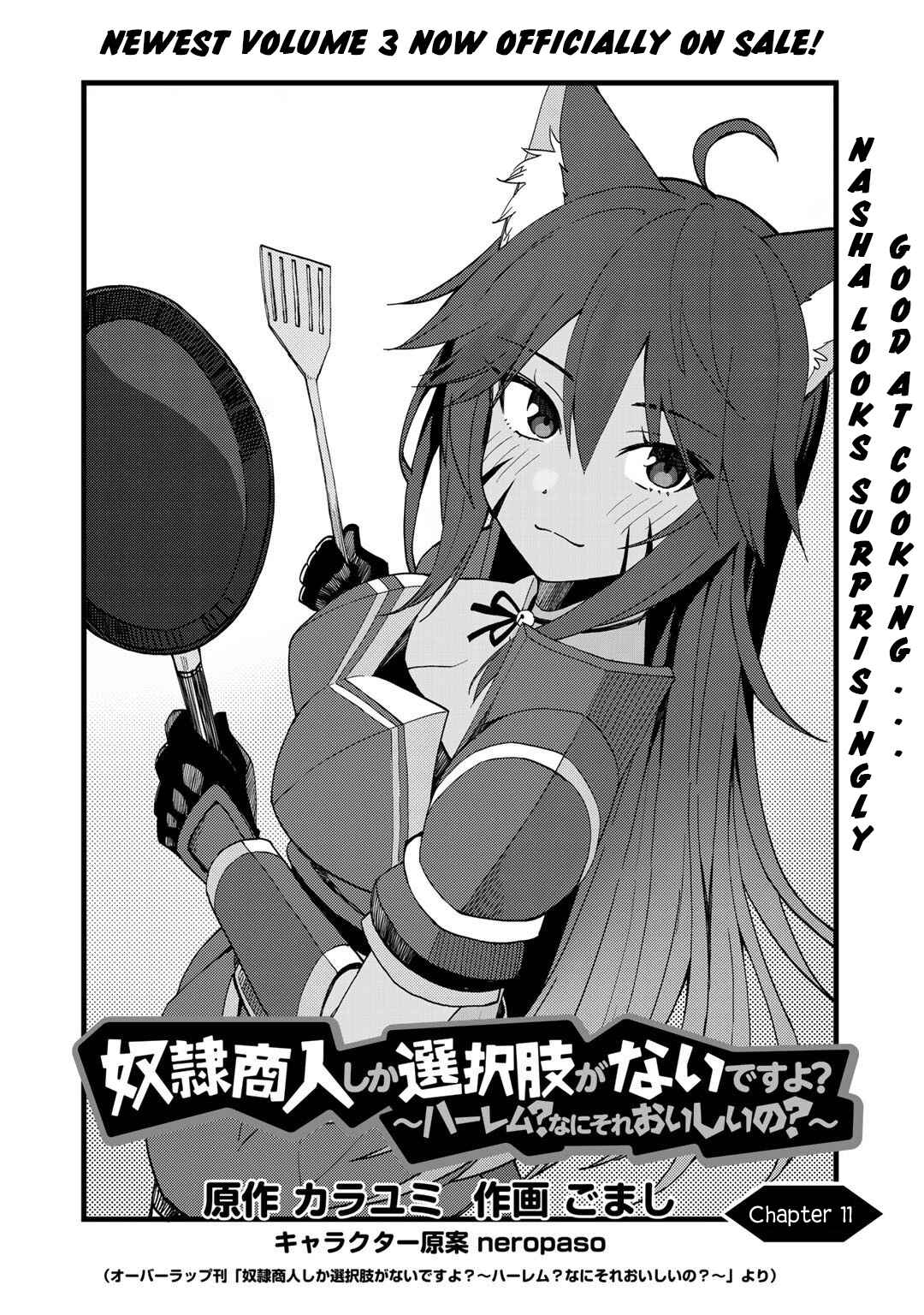 Page 3 Chapter 22 Is the Only Option a Slave Merchant?: Harem? What is that, is It Tasty?