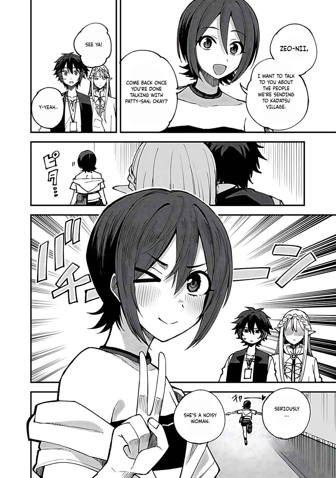 Page 11 Chapter 59 Is the Only Option a Slave Merchant?: Harem? What is that, is It Tasty?