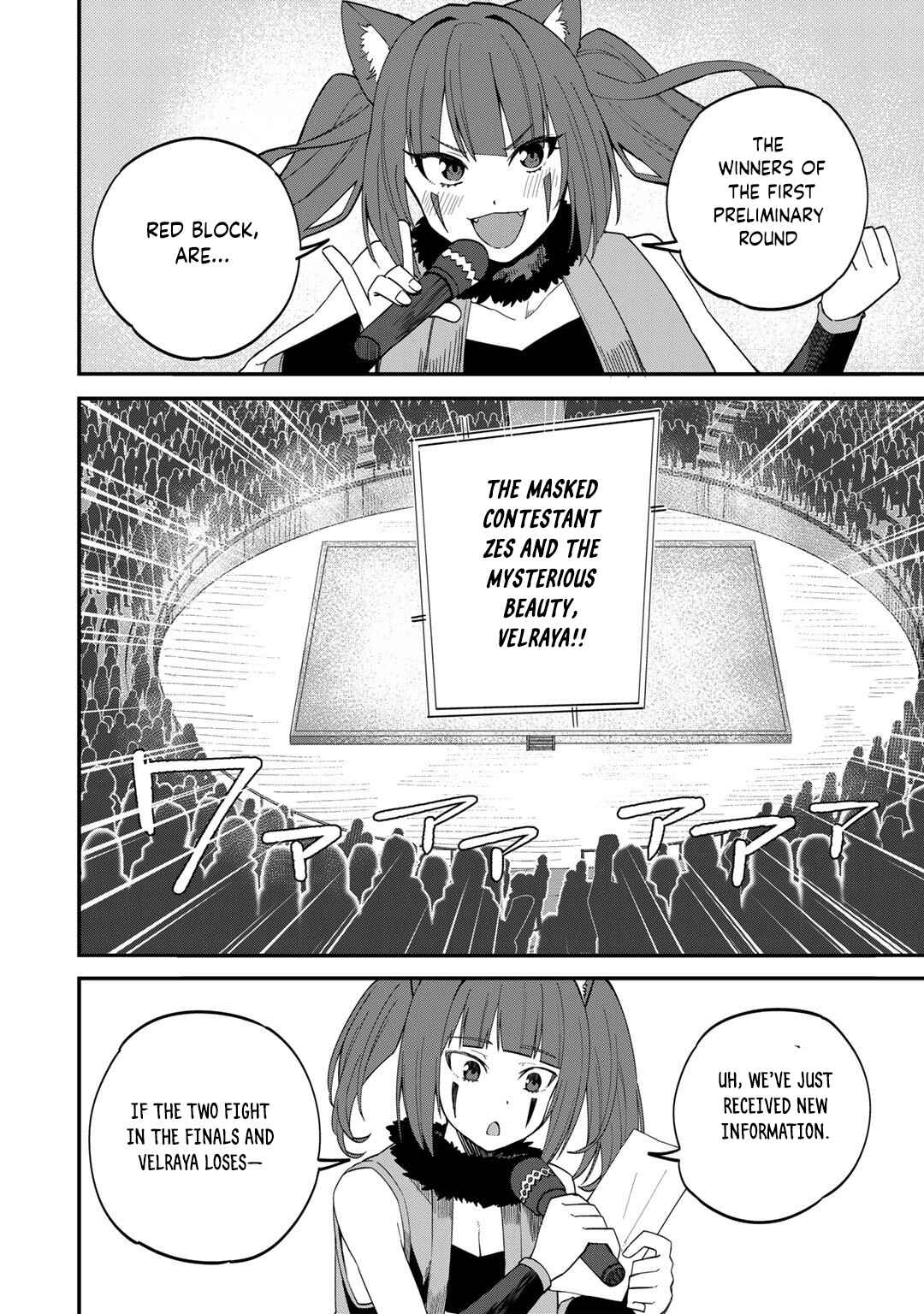 Page 5 Chapter 36 Is the Only Option a Slave Merchant?: Harem? What is that, is It Tasty?