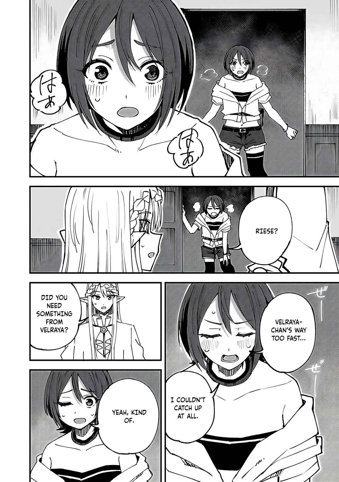Page 17 Chapter 58 Is the Only Option a Slave Merchant?: Harem? What is that, is It Tasty?