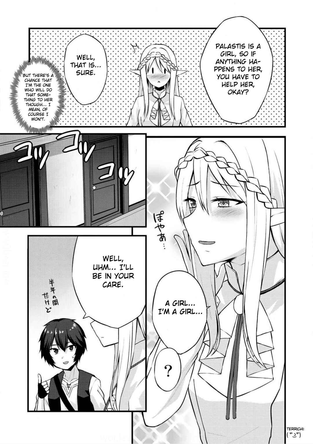 Page 15 Chapter 2 Is the Only Option a Slave Merchant?: Harem? What is that, is It Tasty?