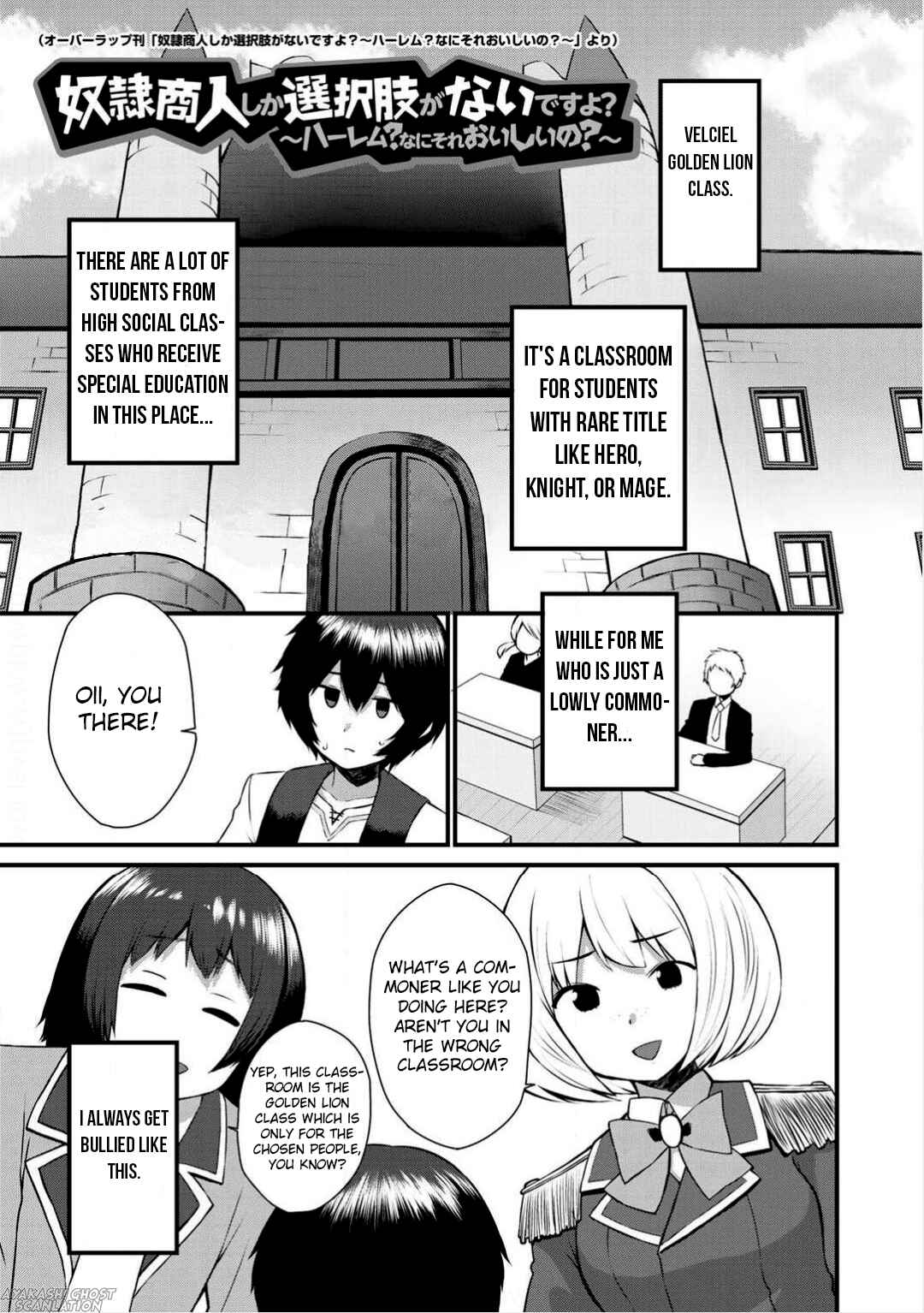 Page 3 Chapter 2 Is the Only Option a Slave Merchant?: Harem? What is that, is It Tasty?