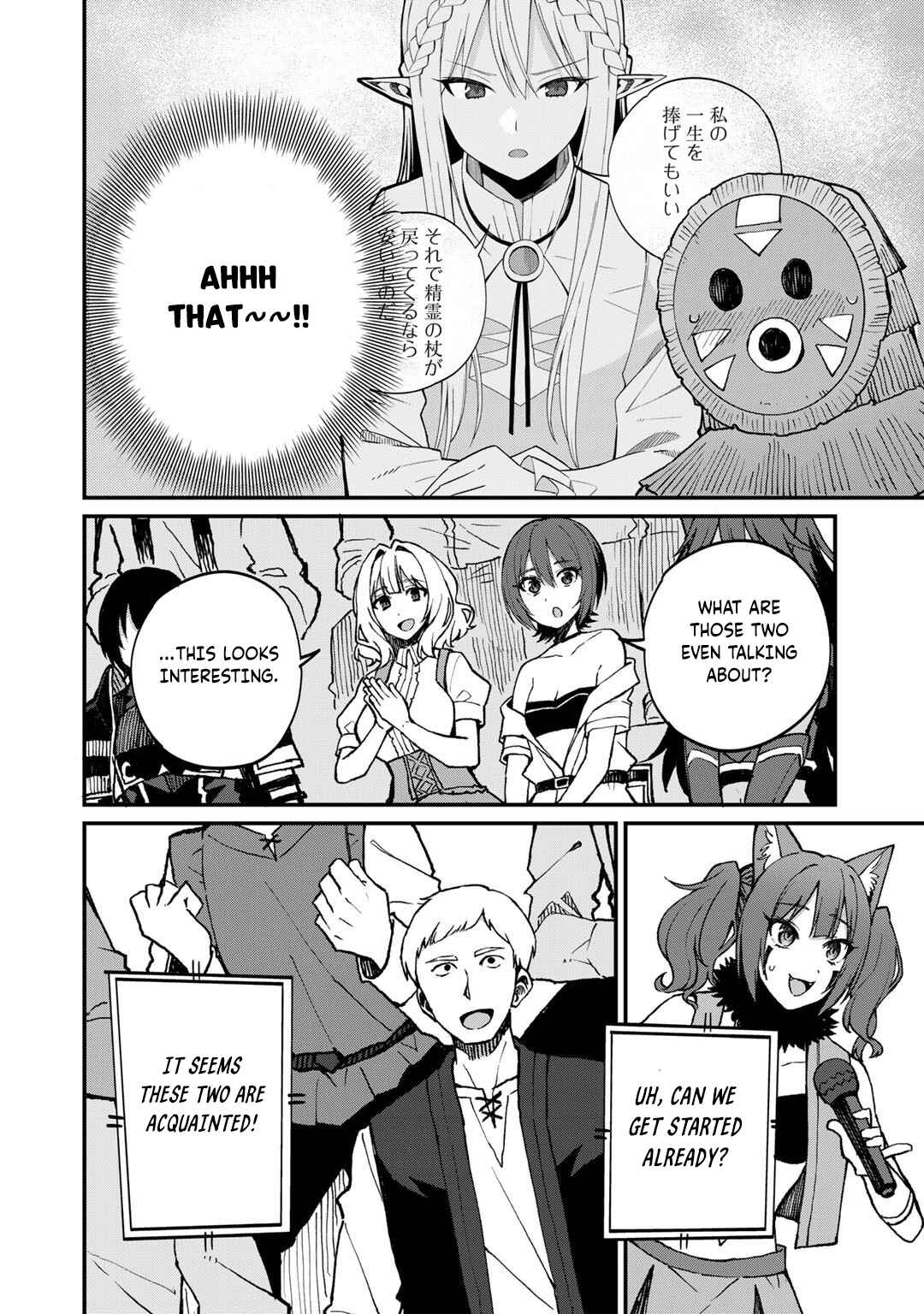 Page 17 Chapter 40 Is the Only Option a Slave Merchant?: Harem? What is that, is It Tasty?