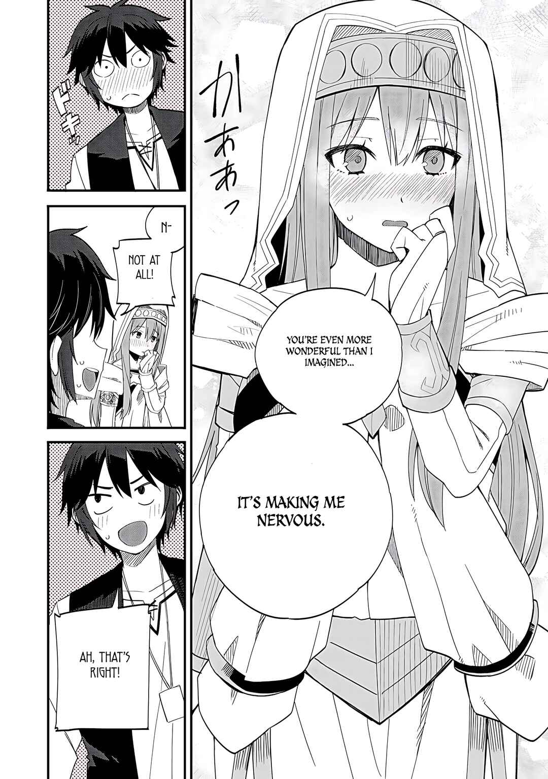 Page 9 Chapter 32.2 Is the Only Option a Slave Merchant?: Harem? What is that, is It Tasty?