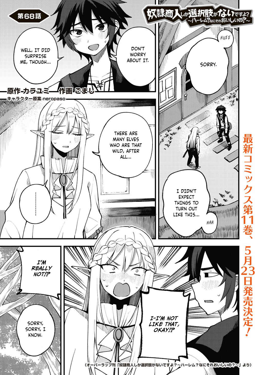 Page 2 Chapter 68 Is the Only Option a Slave Merchant?: Harem? What is that, is It Tasty?