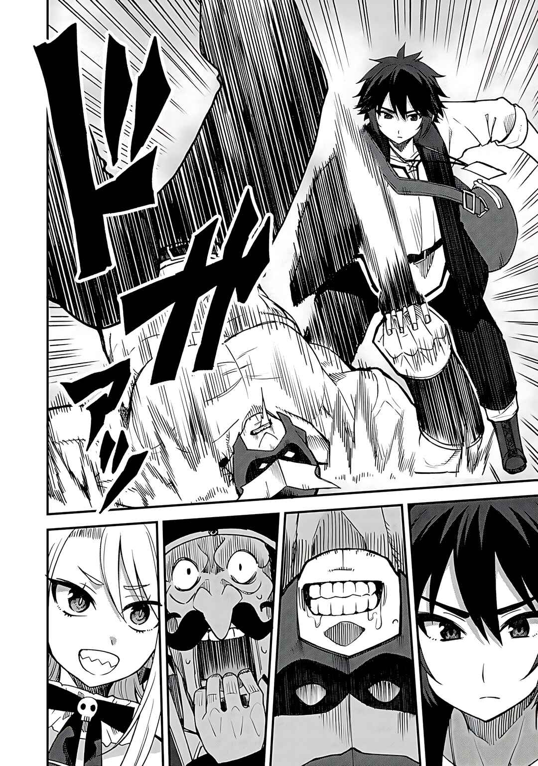 Page 19 Chapter 60 Is the Only Option a Slave Merchant?: Harem? What is that, is It Tasty?
