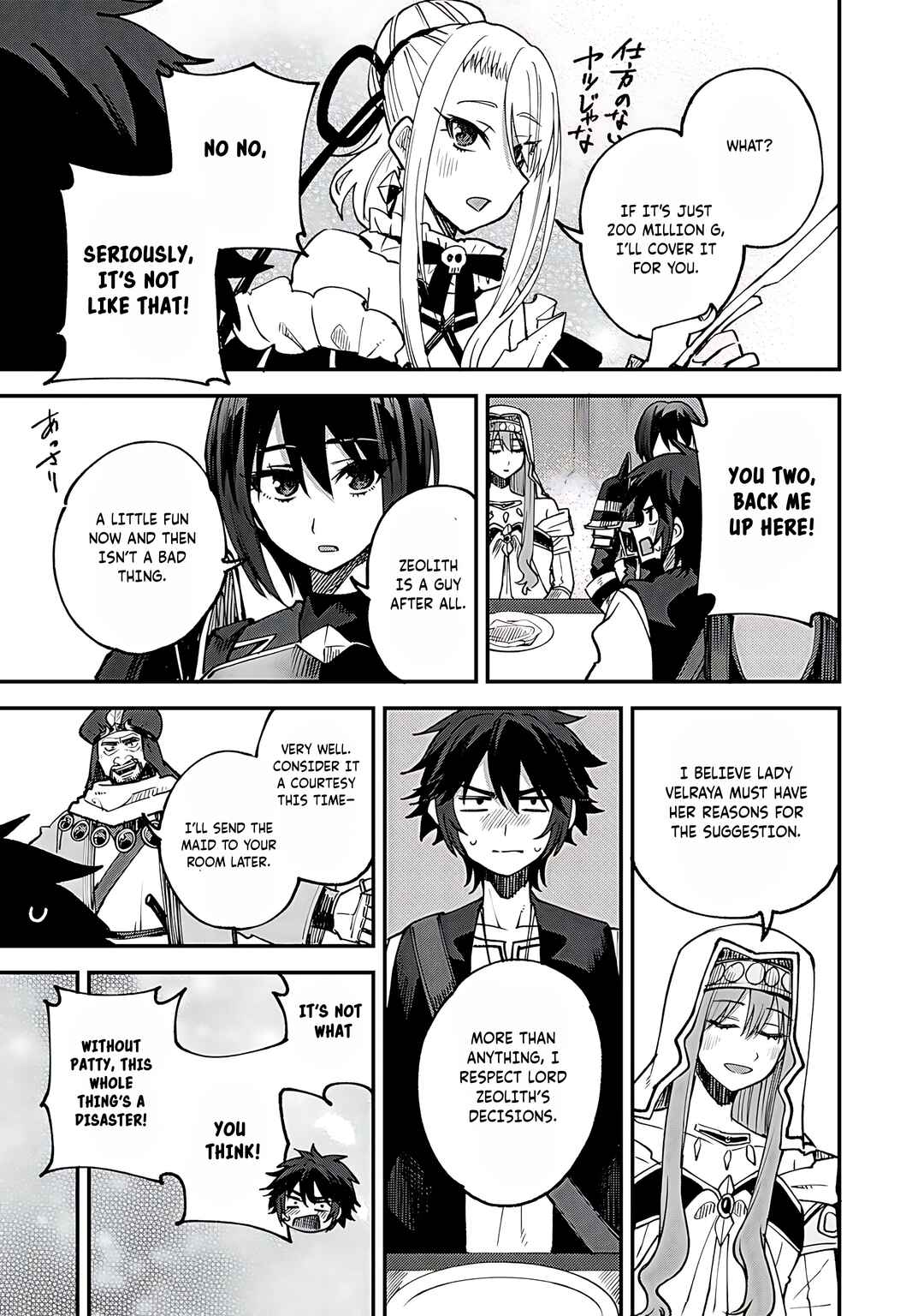 Page 10 Chapter 61 Is the Only Option a Slave Merchant?: Harem? What is that, is It Tasty?