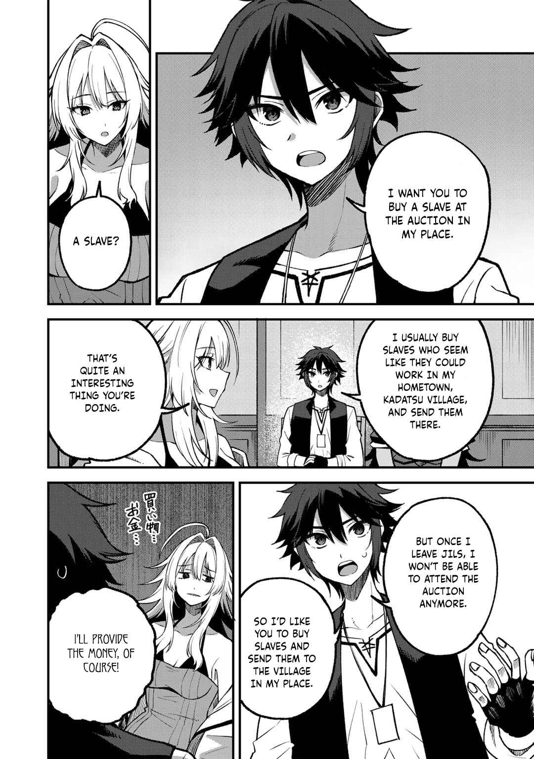 Page 14 Chapter 56 Is the Only Option a Slave Merchant?: Harem? What is that, is It Tasty?